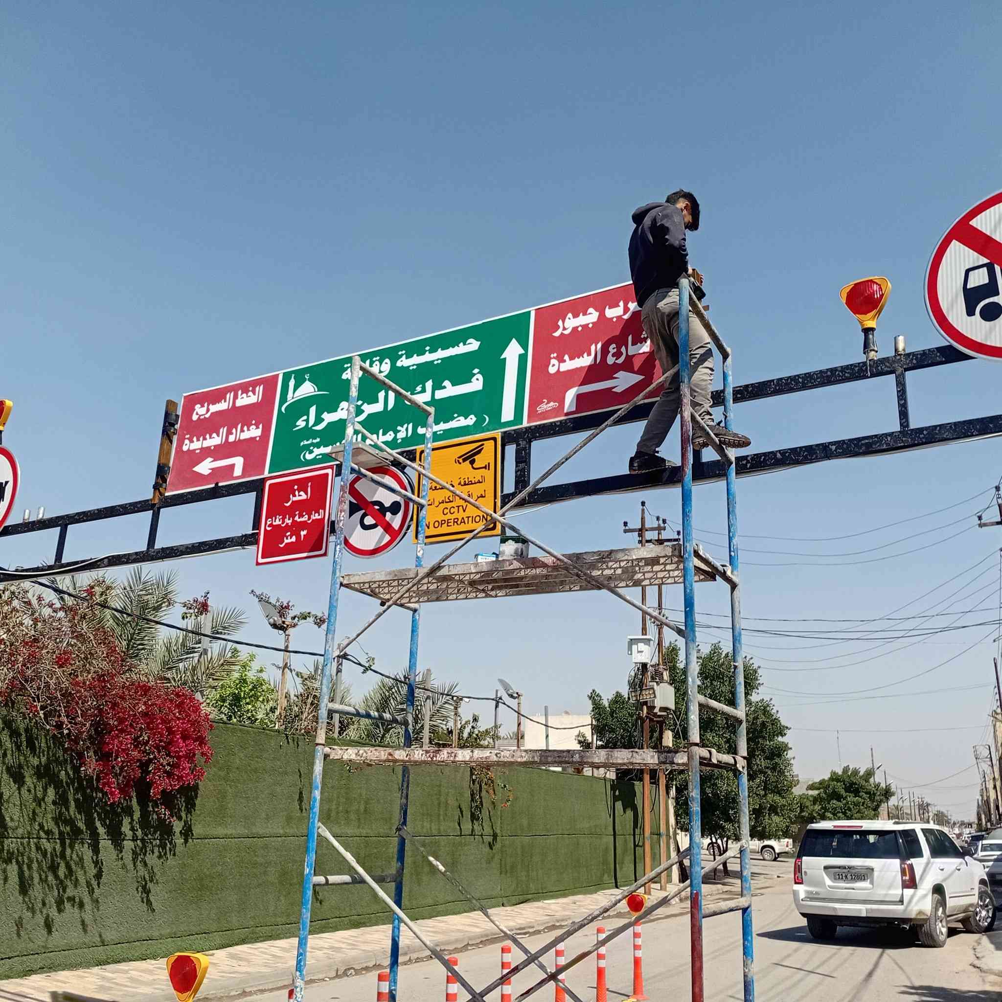 بعون الله تعالى تم انجاز لوحة اعلان فلكس في الدورة شارع البسمة مع الدقة في العمل والخبرةوسرعة الإنجاز للاستفسار ***********
