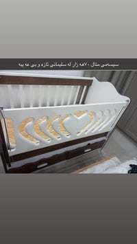 أثاث أطفال • تازة • السليمانية