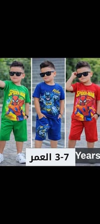 ولادي • ٣-٦ سنوات • النجف