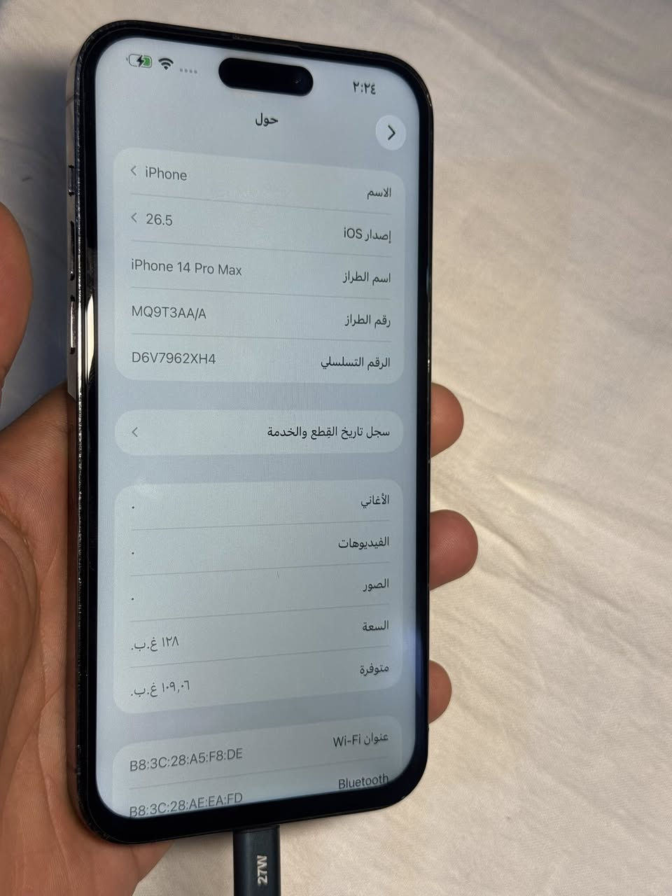 14 ابر ماكس 
ذاكره 128 GB
جهاز ماستر شرق اوسط 
————————-
مبدل شاشه أولد 
مبدله بطاريه اصليه 
ظهر مكسور 
———————
السعر 500 الف 
بدون غراض 
بغداد - حي الجهاد - أو — المنصور 
0️⃣7️⃣8️⃣0️⃣2️⃣1️⃣6️⃣8️⃣2️⃣6️⃣9️⃣


**إذا كنت صاحب هذا الإعلان وتريد حذفه لأي سبب، رجاءا أرسل رسالة إلى الدعم الفني**