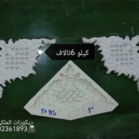 بسم الله تخفیض على كل القوالب 🏦 بمناسبة قدوم عيد الاظحا المبارك🏦 القوا...