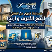 🎁 شارك واربح أكثر من مليون دينار!  بمناسبة استعادة خور عبدالله 🇮🇶 نطلق...