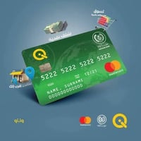 تسهيلات مالية • بطاقة الرافدين • الكوت الهوره