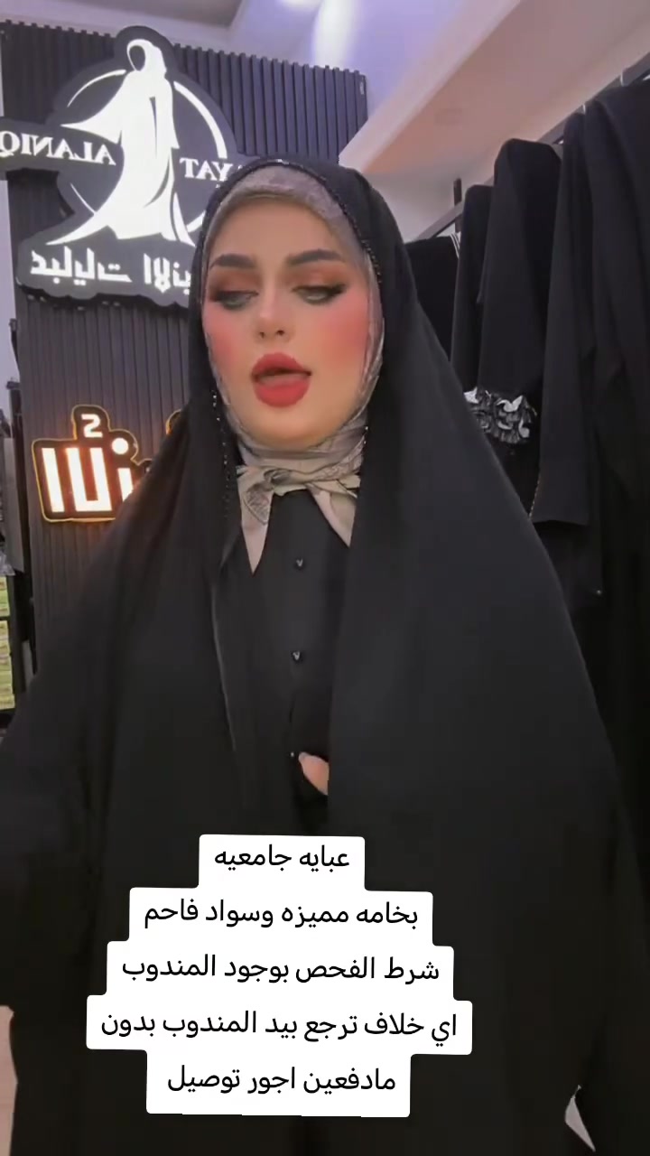 للحجز وتساب ***********
