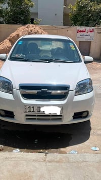 افيو • ٢٠٠٩ • رقم بغداد