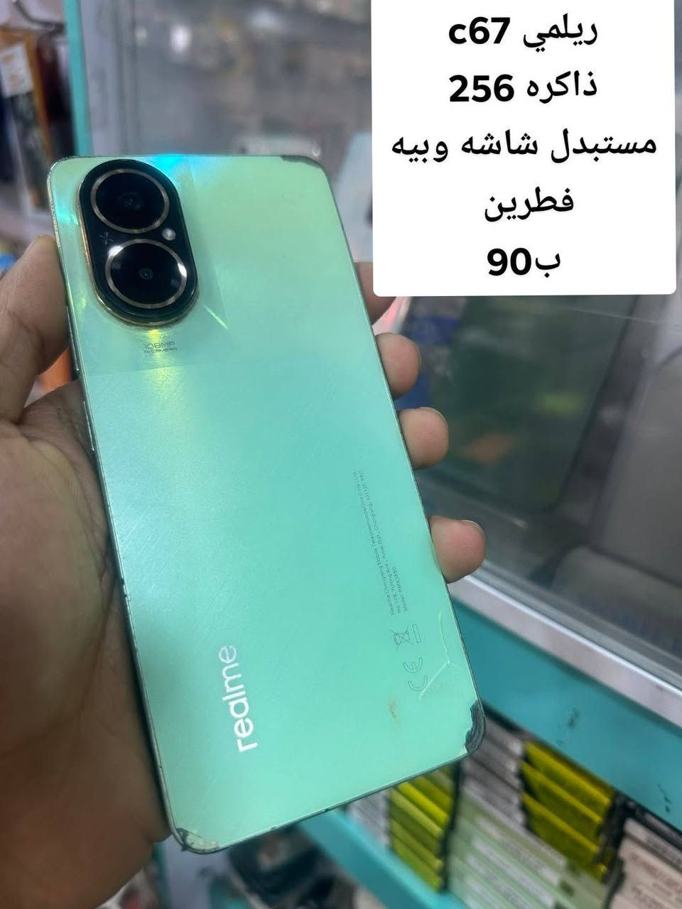 سلام عليكم 
موبايلات للبيع مستعمل واكو جديد مكانهم نجف حي ميسان مقابل مول جوهرة العرب الاسعار مذكورة داخل الصور الاستفسار اكثر خاص وبخدمتكم


**إذا كنت صاحب هذا الإعلان وتريد حذفه لأي سبب، رجاءا أرسل رسالة إلى الدعم الفني**