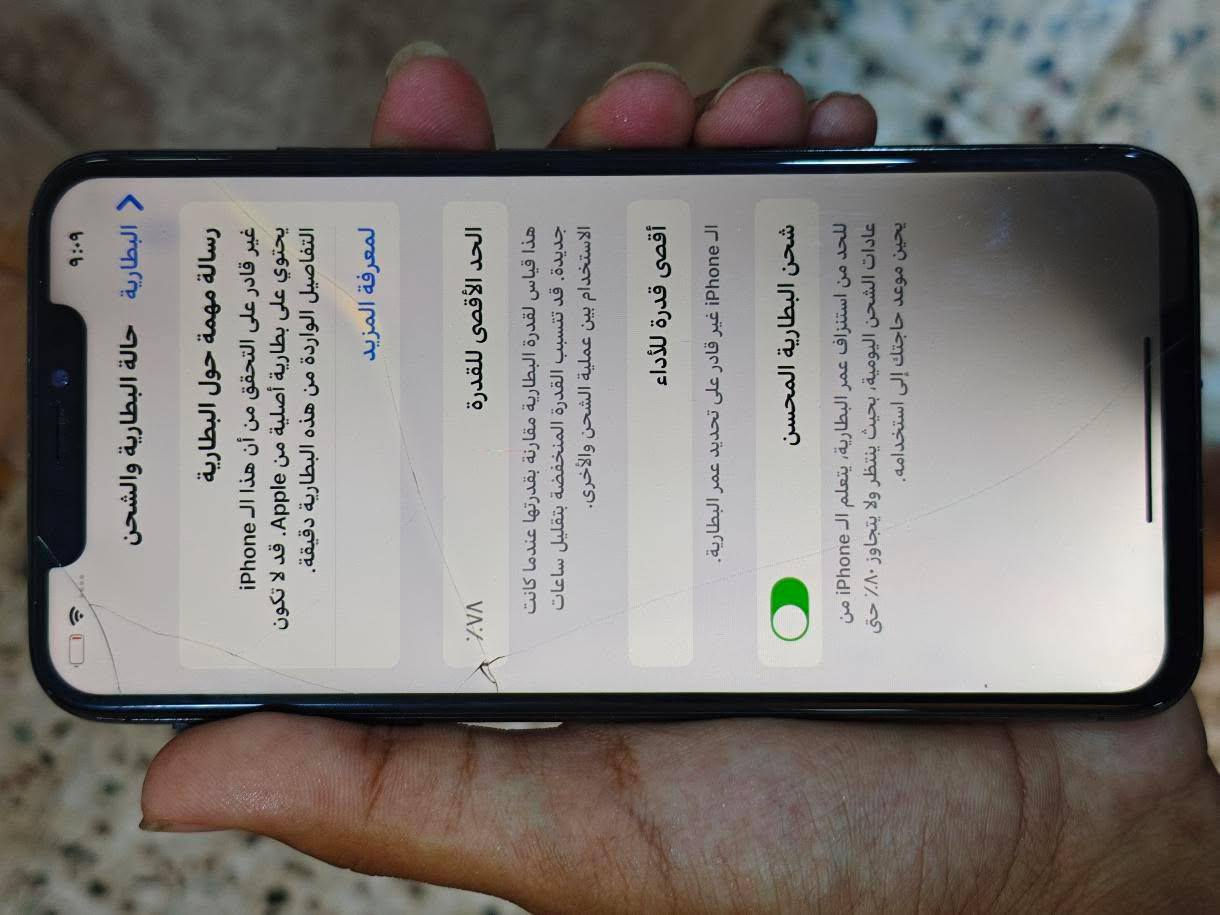 ايفون اكس ماكس ذاكره 256 بطاريه 78 مبدل شاشه وبطاريه فيس ايدي متوقف الجهاز نضيف عوزه بس تبدل شاشه وباقي الجهاز مكفول للبيع والمراوس العنوان بابل


**إذا كنت صاحب هذا الإعلان وتريد حذفه لأي سبب، رجاءا أرسل رسالة إلى الدعم الفني**