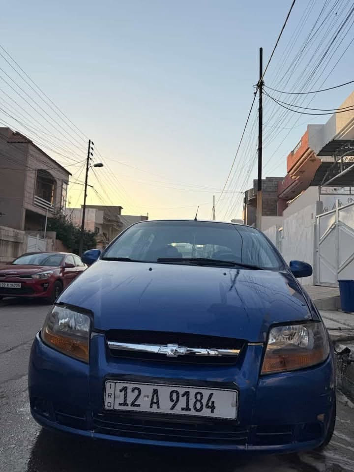 شوفرليت افيو2007 جنطة كير عادي جاملغ مصبوغ وخشم البوند سياره حيل نضيفة بل واقع احلى من البصورة السعر 55 وبيها مجال رقم***********

