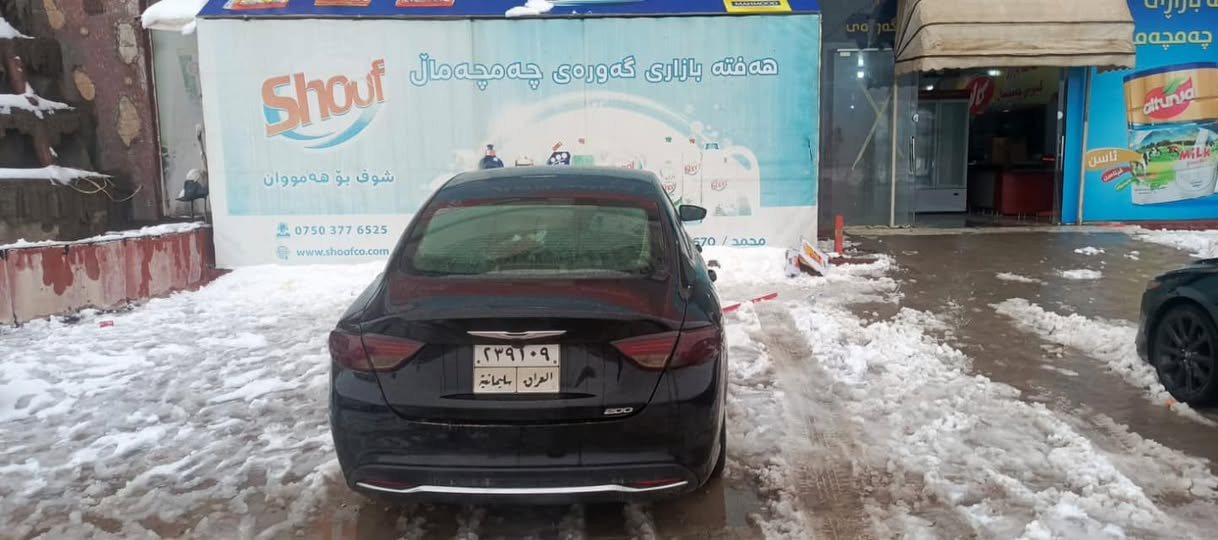 ‏سلام عليكم أخوان سي 200 سيارة بهية قطعتين سعر 73 قير محرك شرط ألوان كركوك رقم الهاتف***********
