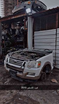 فورد اكسبلور 2010 • قطع غيار جديد • المصطفى الكاظمية