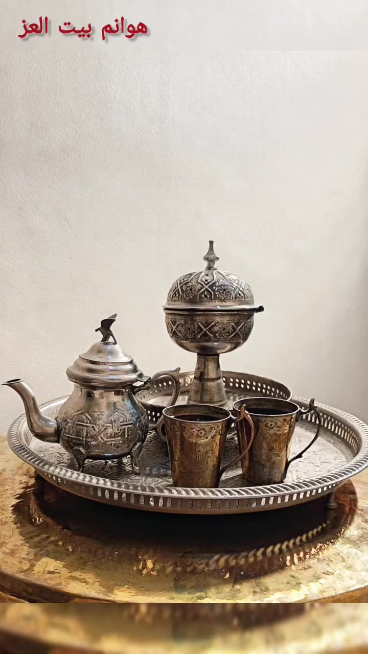 أستغفر الله العظيم، اللهم إني أسالك فيضا من فيوضات فضلك، سبحانك اللهم وبحمدك.
...........................

* مساء الخيرات، الليله دي بدأت الأجازه أخيرا، مبروك للناجحين.

............................

للبيع بإذن الله:

- طقم مغربي نحاس تقيل قديم أنتيك، مطلي فضه عاليه ومختوم، مكون من ( مبخره طعمه خالص، براد، صينيه كبيره وبرجول ) 😊.

................................

الحمد لله حمدا كثيرا طيبا، نحمده ونشكره على نعمه وفضله علينا.

يسعد مساكم حبايبي،،،،،،

إستمتعوا معايا، التفاصيل بالفيديو،،،،


**إذا كنت صاحب هذا الإعلان وتريد حذفه لأي سبب، رجاءا أرسل رسالة إلى الدعم الفني**