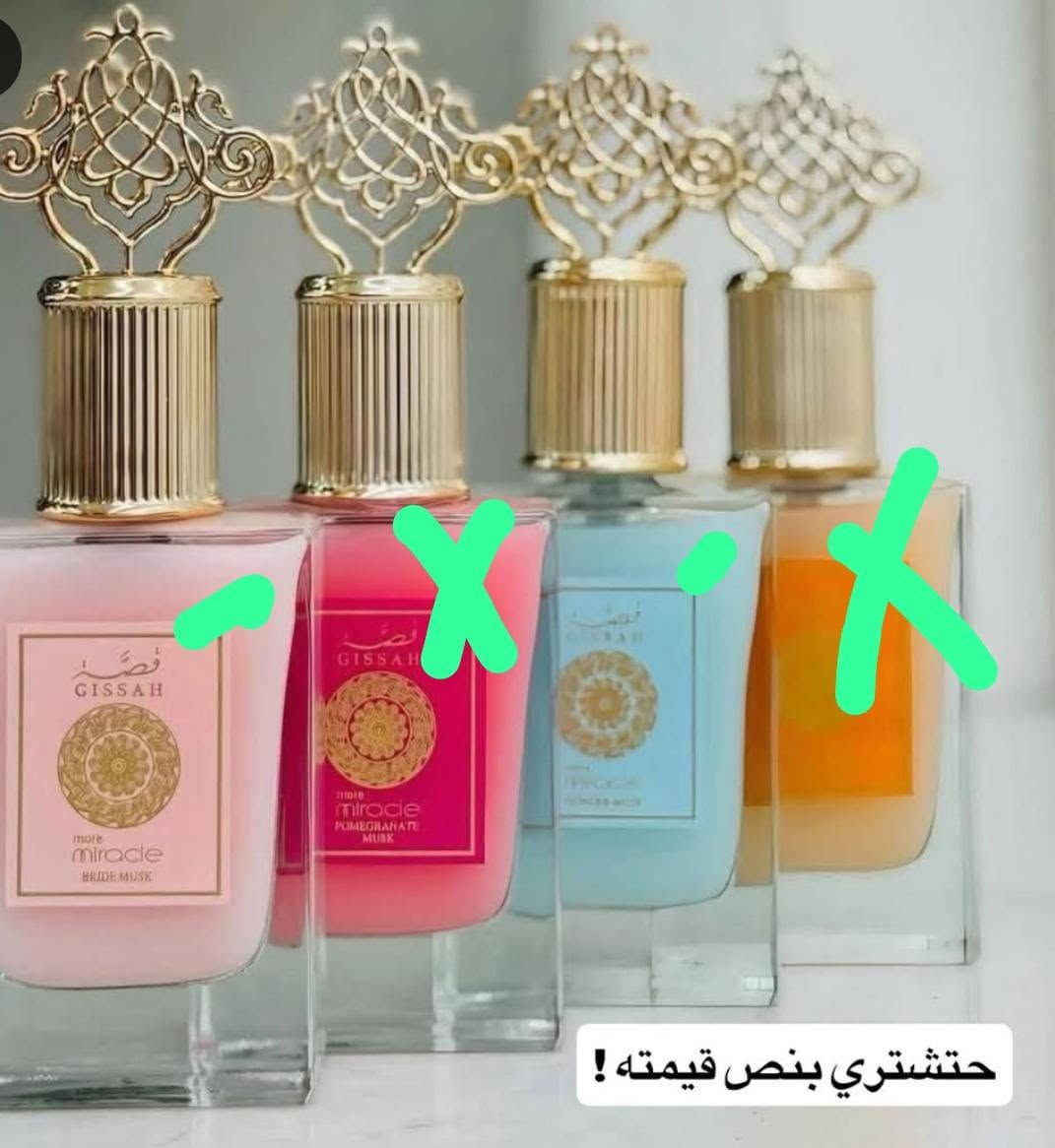 توفرت مسكات وعطور أسعار مناسبه وكميه قليله رجالي ونسائي ♥️🦋


**إذا كنت صاحب هذا الإعلان وتريد حذفه لأي سبب، رجاءا أرسل رسالة إلى الدعم الفني**