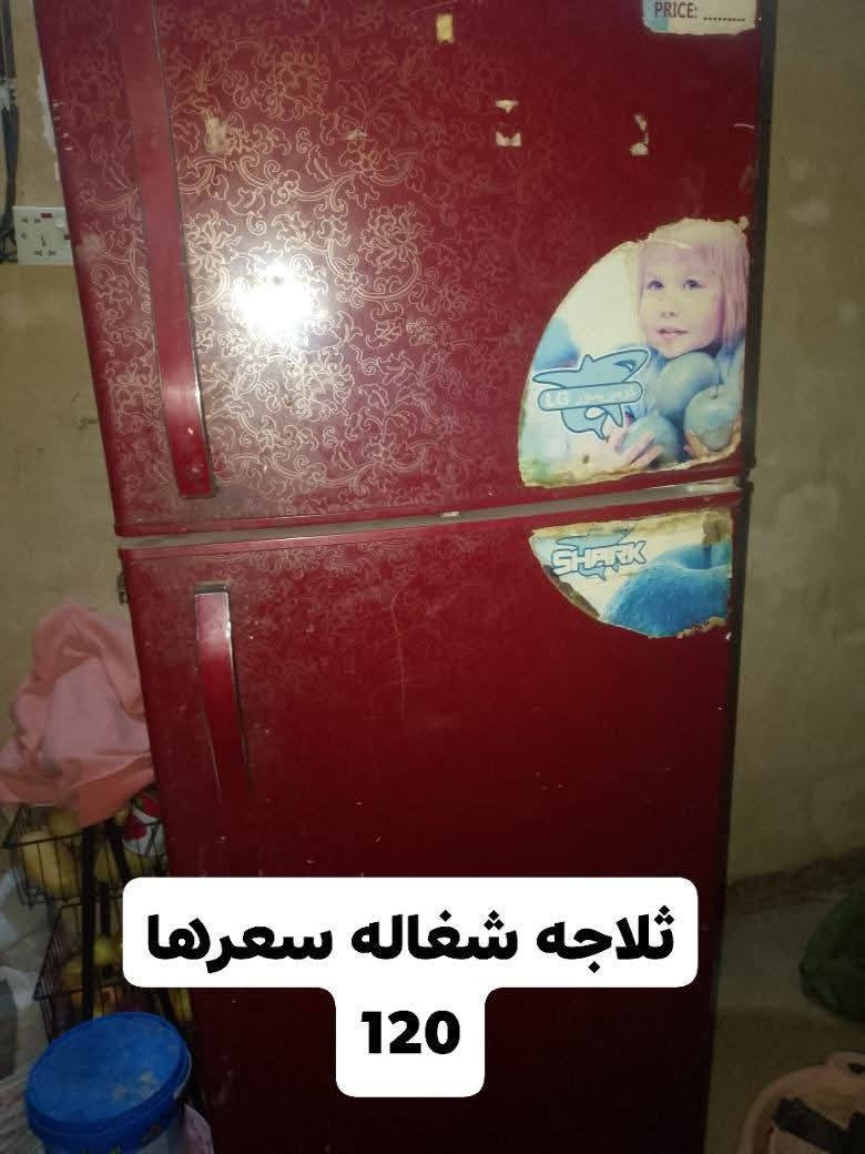 غراض البيع وسعرهن بيهن مجال بكاني رمادي شارع اربعين


**إذا كنت صاحب هذا الإعلان وتريد حذفه لأي سبب، رجاءا أرسل رسالة إلى الدعم الفني**