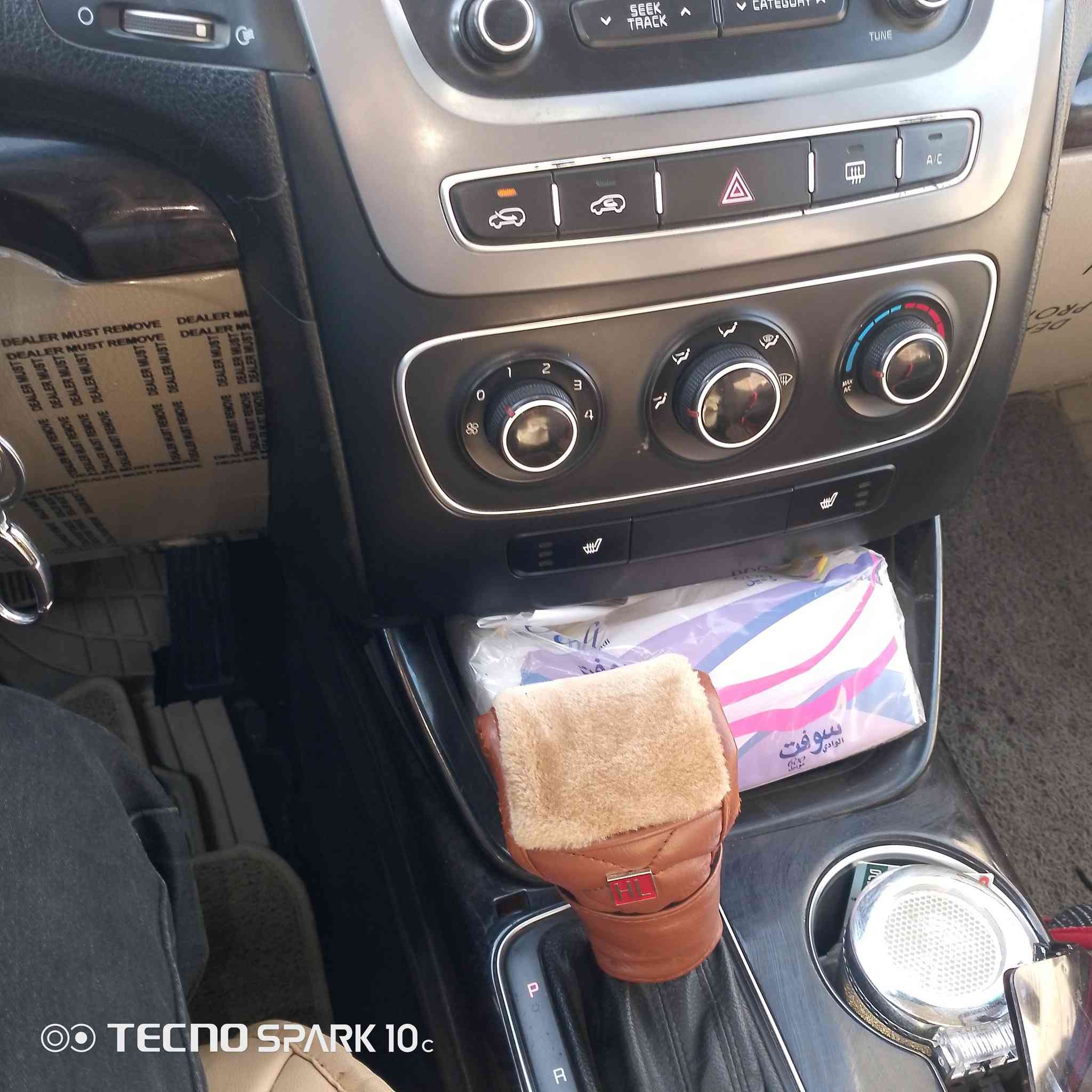 السلام عليكم سورنتو للبيع
وارد امريكي موديل 2014 
محرك  GDI  سبعة راكب و گير وحداديه كفاله 
تبريد و تدفئه
كشنات جلد تدفئه
حساس خلفي 
كاميرا بلاد
اشارة بالمرآة 
السيارة جاهزة من جميع النواحي 
السعر 145 
للاتصال
***********
