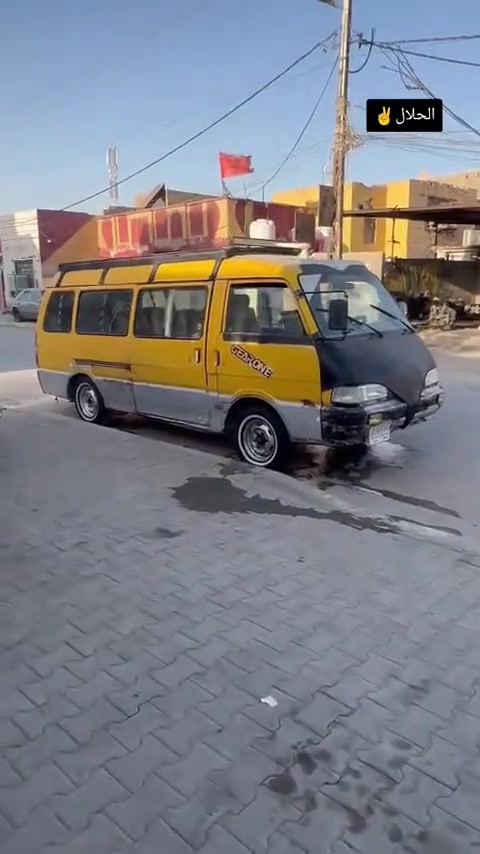 للبيع كيا اسيا موديل 95سنويه 2027 مصفره من كلشي مرور وكلشي مكينه جديده كير اكسن كله جديد تخم تاير حداديه بور دوشمه كله جديد السياره جاهزه من كلشي كبل الشارع مكان بابل قضاء القاسم سعر 44بيه مجال رقم الهاتف ***********
