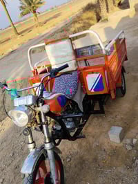 ستوته جمره • موديل 17 • بابل