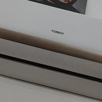 سبلت طن • شغال • حسينيه