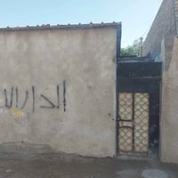 بيت في بغداد الكفاءات. السعر 11 مليون وبي مجال الطيبين المساحه 50 متر ...