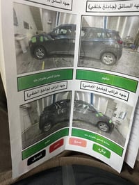 السلام وعليكم  كونا موديل ٢١ حادث موضح بلصور السعر ١٣٠ 07713239478 ماش...