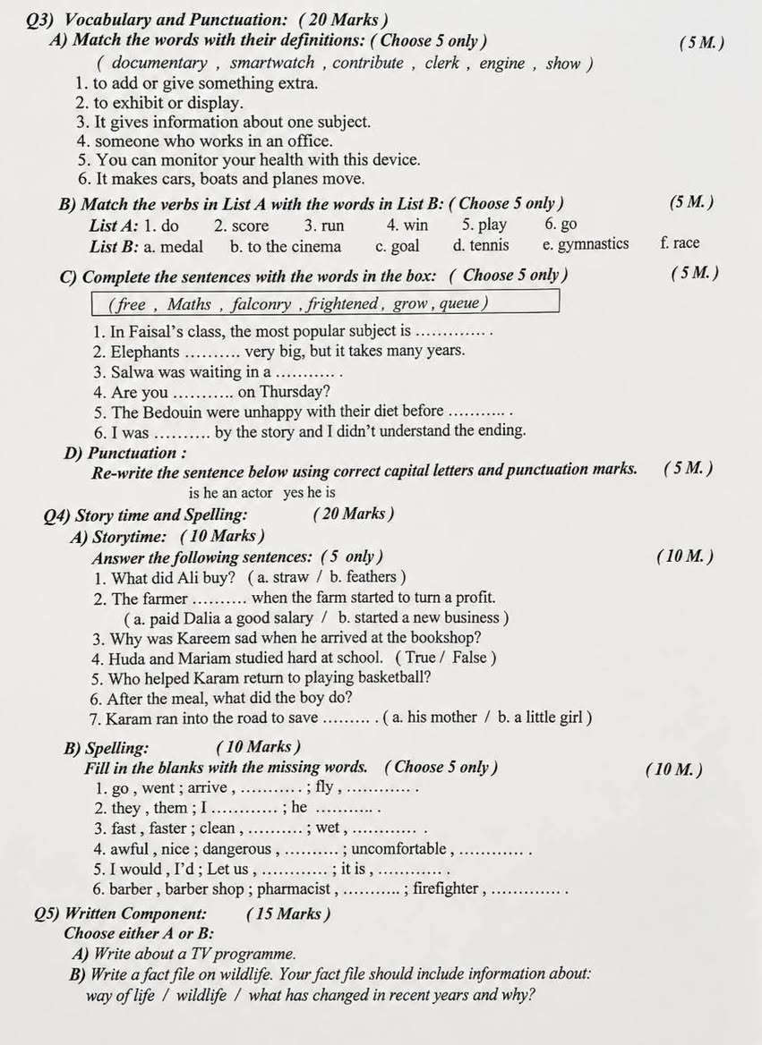 اسئلة اللغة الانكليزية لسنة ٢٠٢٦ الدور الأول مع الحل
اسئلة سهله جدا والانشاء نفسة الي رشحته
كل التوفيق والنجاح


**إذا كنت صاحب هذا الإعلان وتريد حذفه لأي سبب، رجاءا أرسل رسالة إلى الدعم الفني**