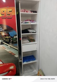 غرفة ولادي • ما بيها ضرر
