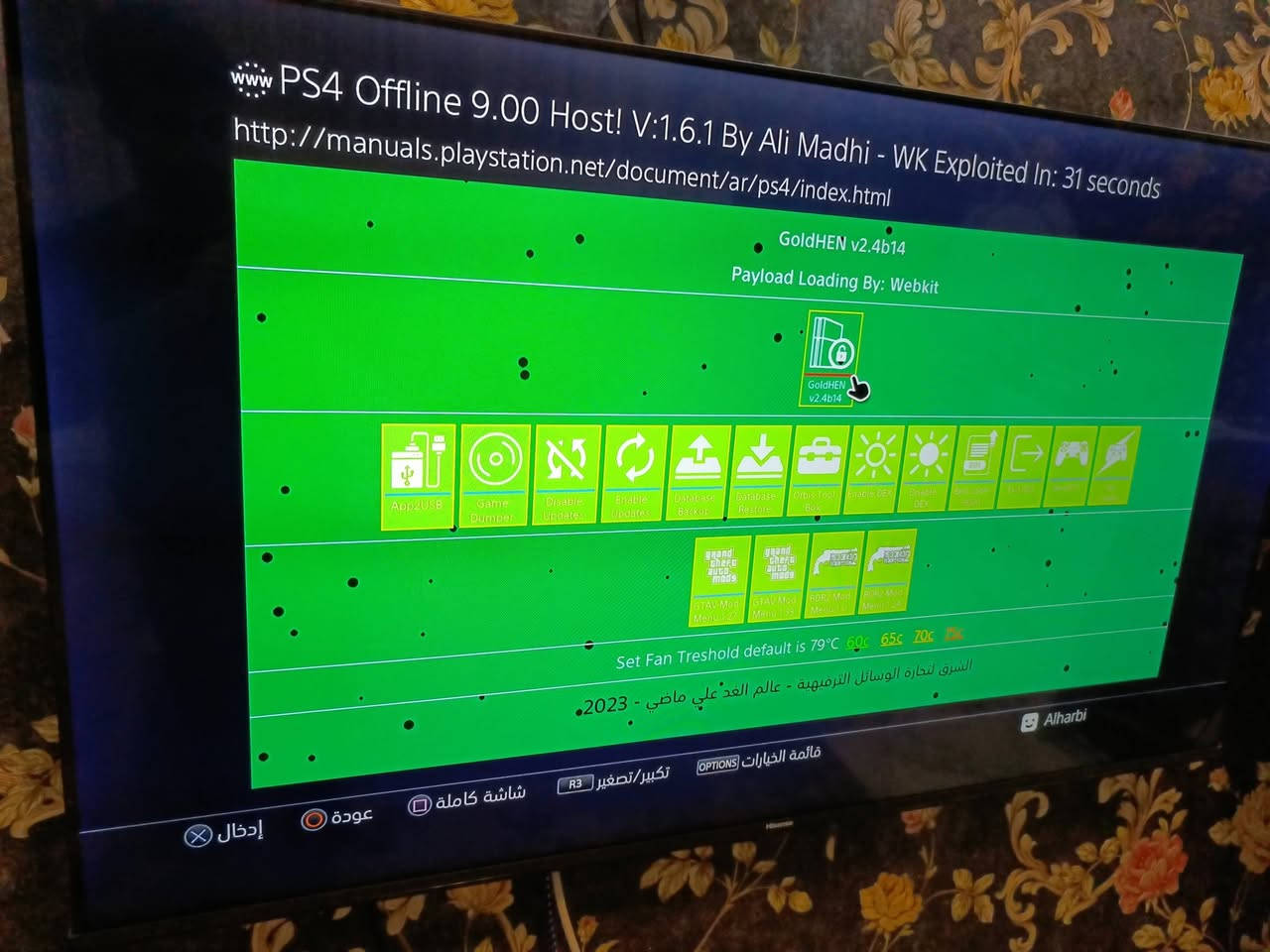 ✅ بلي 4 سلم مهكر سعة التخزين 500GB اصدار التهكير 9 ويا 5 العاب و يدتين و فلاش التهكير و هارد 500GB و كيبلات كاملة الجهاز نظيف ما مفتوح و لا مصلح بحياته، بي شغلة بسيطة تفاصيل خاص، سعر مناسب ما تلكة هيج سعر، و عندي ويا يو بي اس اصلي شركة فاربر اخو الجديد اخذته ب60الف احسبه ب30 للشراي. الي يريده يراسلني موجود.


**إذا كنت صاحب هذا الإعلان وتريد حذفه لأي سبب، رجاءا أرسل رسالة إلى الدعم الفني**