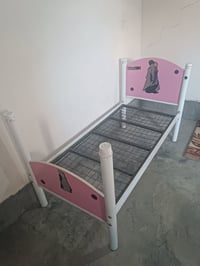 جربايه • سرير