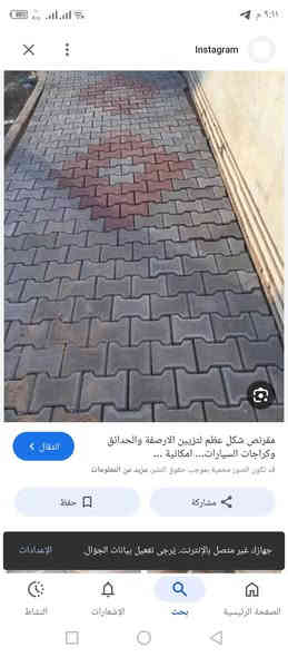 السلام عليكم شغل قرنص درجه اولى عنوان نجف بخير ويتدلل رقم الهاتف ***********
