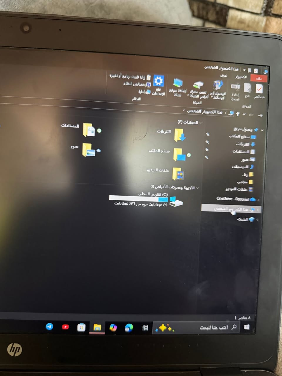 لابتوب hq هارد ٥٠٠ رام ١٦ جهاز مرتب كوراي 7منفذ سيم كارت ومنفذ يو اس بي ومنفذ تايبسي الجهاز بهاذ الشكل اليناسبه يتفضل خاص مكان بغداد مدينه الصدر توصيل ماعندي


**إذا كنت صاحب هذا الإعلان وتريد حذفه لأي سبب، رجاءا أرسل رسالة إلى الدعم الفني**