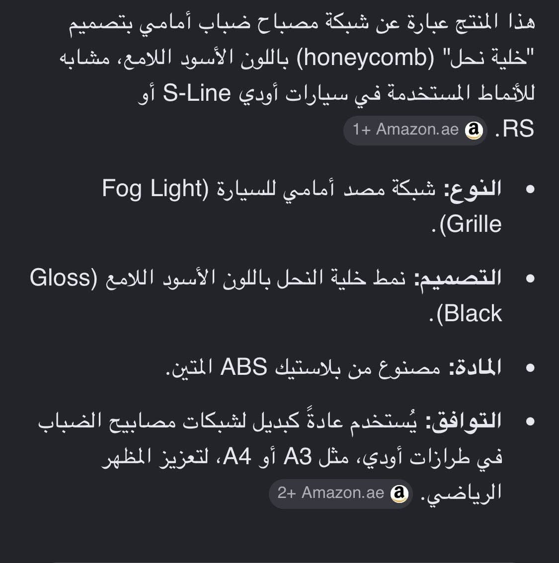 سلام عليكم نيكل دعاميه اودي يتشكل ماعرف جدد لك حط سعر وبالعافيه عليك قطعتين


**إذا كنت صاحب هذا الإعلان وتريد حذفه لأي سبب، رجاءا أرسل رسالة إلى الدعم الفني**