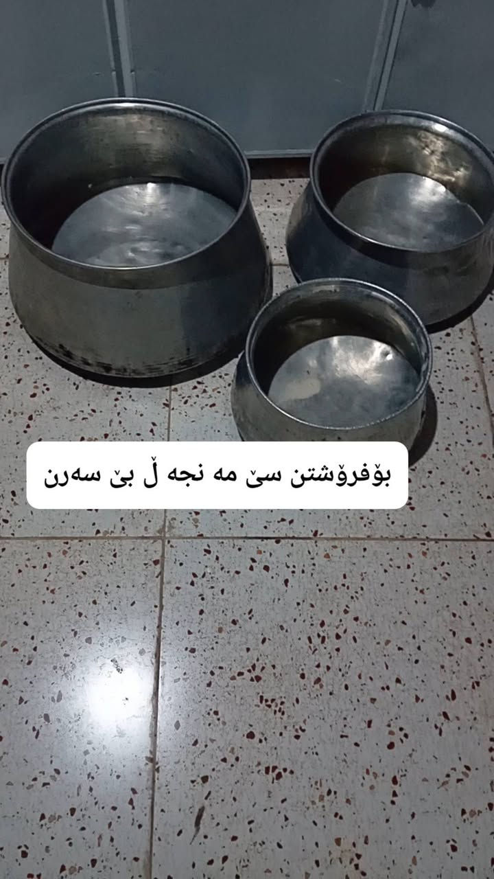16پارچە بۆفرۆشتن سلێمانی ***********
