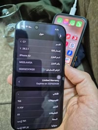 ايفون 17 اير  ماستر نظافه 💯 بطاريه 💯 ذاكرته 256 للبيع فقط مكاني بغداد ...