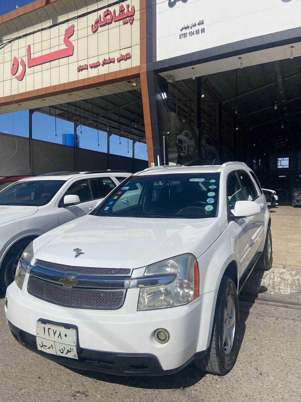 بسم اللە رحمان الرحیم 

شۆفرلێت ئیکۆنێکس.

مۆدیل 2007  بێ سبوغ. 

سەیارەکە ماڵێ دۆستە لە توند و تۆڵی و ڕۆیشتن و مەسرەف 

تازە سێرڤس عامی بۆ کراوە 

٤ تایەی لۆکی بۆ بەستراوە 
 
بەس لەوەی کەمە لێبوخردرێ 

گێڕ و مەکینە و ئەکسل بەشەرت 
(مەکینەی کراوەتەوە ) 
بەشەرتی  زاخۆ بۆ فاو 
بی کێشەیە 

4-5 جێ ساردە کوتی هەیە 

نرخی هەشتاو چوار گەڵاو. مەجالێکی برایانە 
(٨،٤٠٠ ) $ 

(***********) کۆڕەک و واتس ئاپ أربيل, العراق
