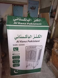 كونفيرة • نضيفه • جديده