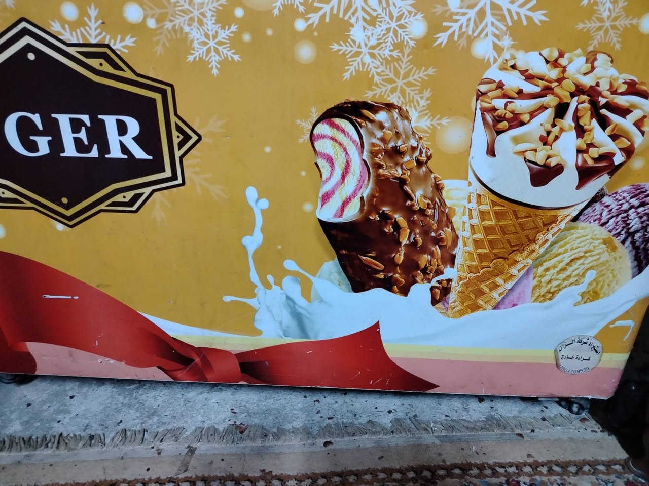 عارضة صطحية للبيع مستعملة اخو الجديد مستعجل على البيع للتواصل على الرقم *********** بغداد مدينة الصدر قطاع واحد
