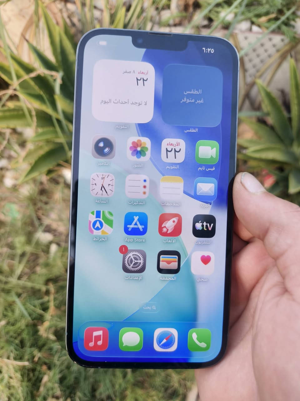 ف13برو ماكس مبدل بطارية فقط والضهر مفطر شرق اوسط 265شوف الفيديو المرفوق في المنشور 550قل***********موجود واتساب
