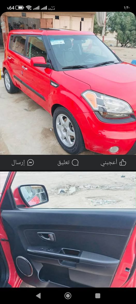 صول١١
بغداد باسمي
تحويل شرط
٢٠٠٠دوش
صبغ بابين
فول
مسيب
١٠٠بيها مجال
***********
