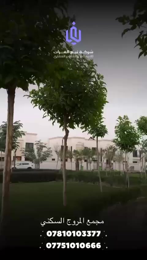 متوفر داران متجاوران للبيع السعر الدار الواحد 340 جاهز للسكن وتتوفر عروض مميزه
☎️☎️*********** ☎️☎️
