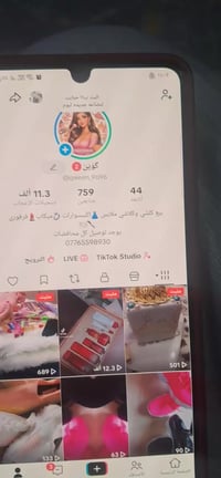 أدمن • رخصتك • أخويه