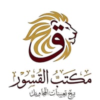 جامعة المستقبل • وظائف متعددة • المحاويل