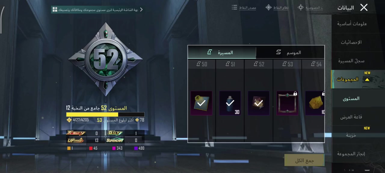 حساب للبيع سعره 120 قفل مكاني حله قرب محطة القطار وجه لوجه ابيع، ربط نضيف .


**إذا كنت صاحب هذا الإعلان وتريد حذفه لأي سبب، رجاءا أرسل رسالة إلى الدعم الفني**