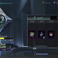 حساب للبيع • قفل مكاني • الحلة