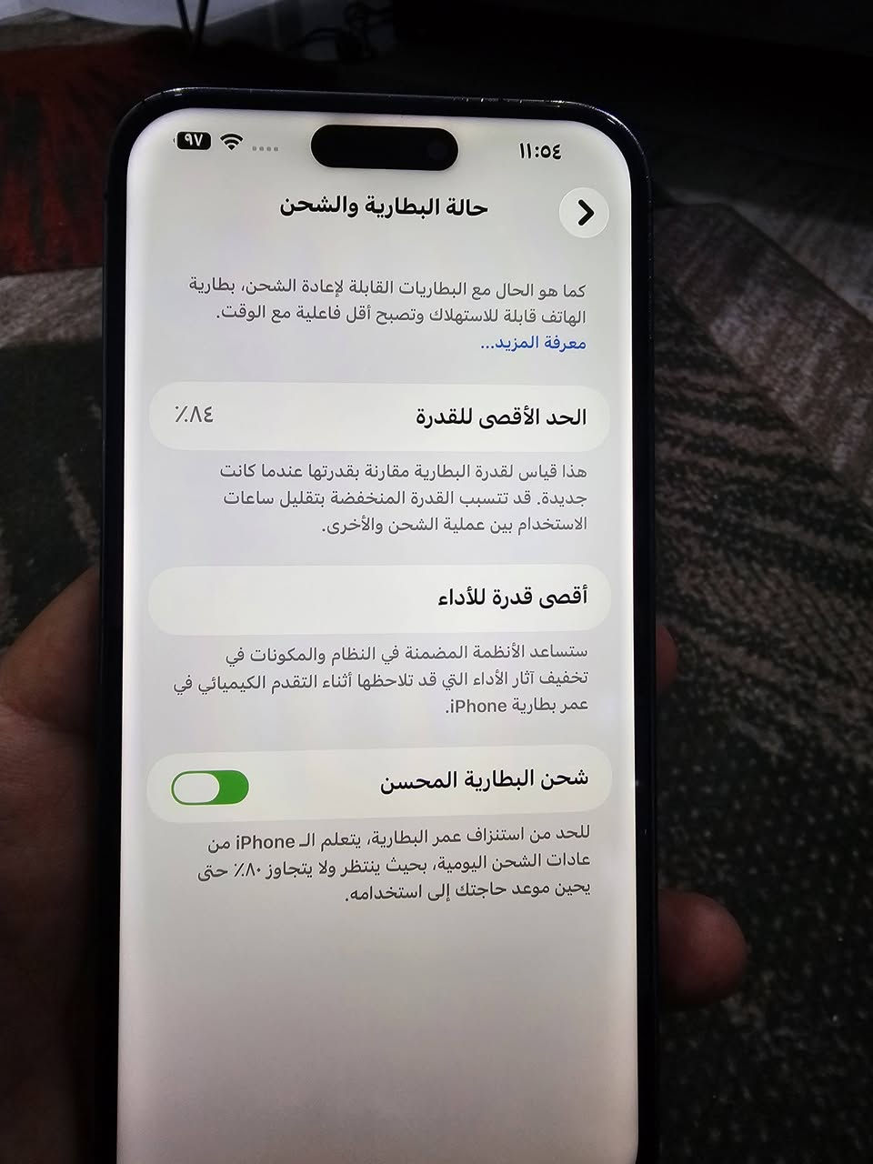 السلام عليكم ايفون 14 برو ماكس بطاريه 84 شرق اوسط الجهاز مفتوح مامبدل بي ولاقطعه شرط فقط مايك لاتصال مبدل مكفول على الفحص بدون ملحقات فقط الجهاز باقي التفاصيل بصور #السعر730 مع المجال لاتصال***********
