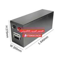 #متوفر_الان  صندوق تجميع خلايا الليثيوم 8S 280 + 314A #باسعار مميزة ! ...