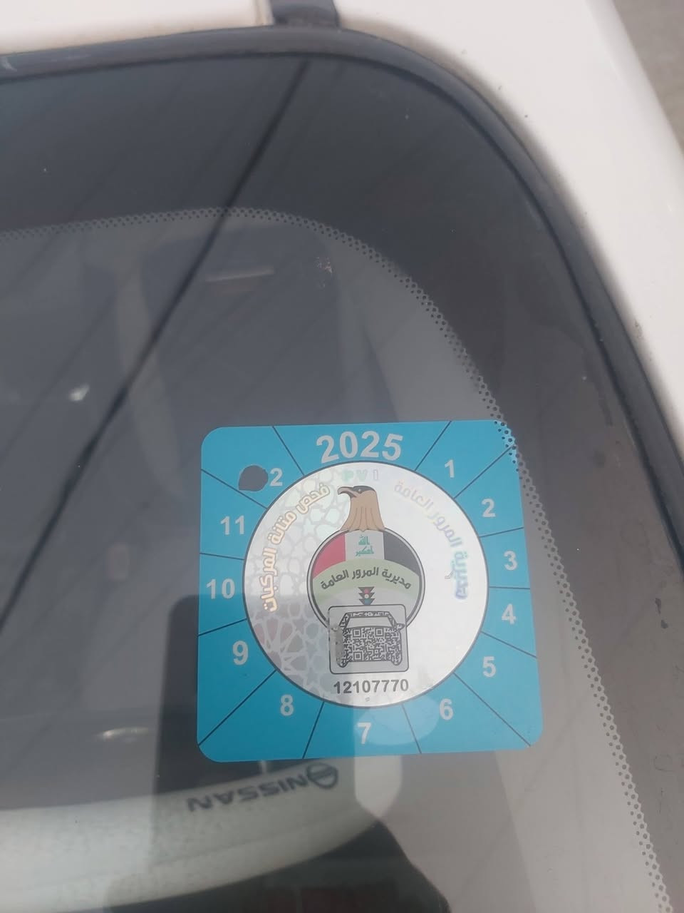 نيسان صني هندي موديل 2020 هزه ما ساقطه سنويه باسمي تحويل ثاني يوم . لايت LED شاشه وكامره دواره 
سونار موجود تبريد تدفئه محرك كير كله على الفحص السعر 102 وبيه مجال مكان بغداد. دوره .7714027944


**إذا كنت صاحب هذا الإعلان وتريد حذفه لأي سبب، رجاءا أرسل رسالة إلى الدعم الفني**