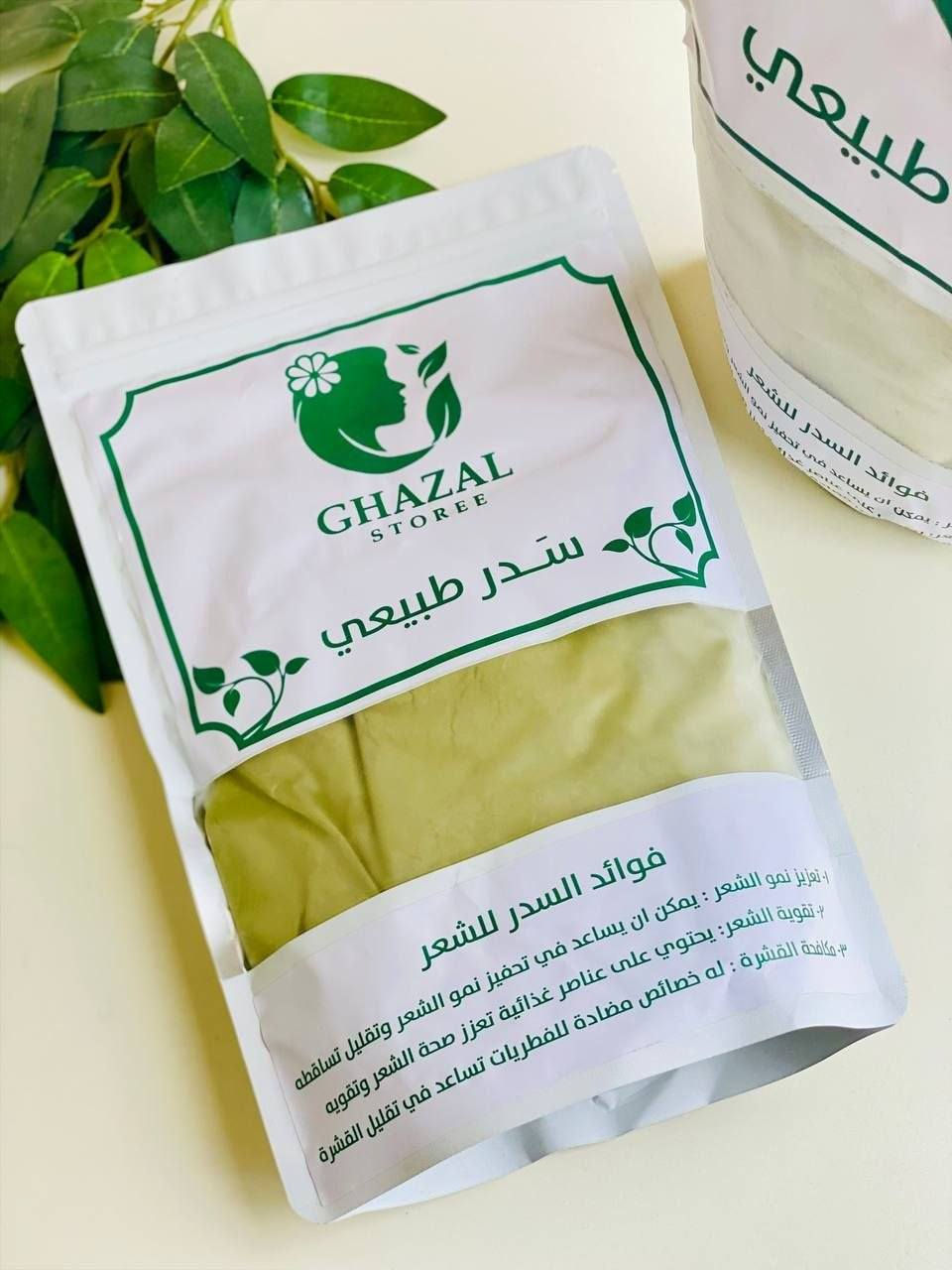 سدر طبيعي 🍃
سر الجمال الطبيعي يبدأ من السدر ✨
شعر قوي، ناعم، وخالي من القشرة 🌿💚
العناية اللي شعرك يستحقها من أول استخدام
🔥 يقوي الشعر + يقلل التساقط + يعطي لمعان طبيعي
📦 متوفر الآن بجودة مضمونة
📩 للحجز والاستفسار دايركت


**إذا كنت صاحب هذا الإعلان وتريد حذفه لأي سبب، رجاءا أرسل رسالة إلى الدعم الفني**