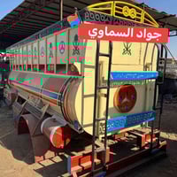 معمل جواد السماوي • تصنيع تانكي • السماوه الحي الصناعي