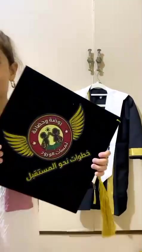 التسجيل مفتوح لكل الاعمار والحالات زورونا
#حي البتول قرب جسر المشاة 
***********
