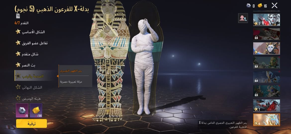 سلام عليكم حساب بيجي 
اسم خام اذا تحب تبحث  ٨٤و
مستوى الحساب 90 كونكرات قديم وجديد 
المجموعات كلش قريب 79 
حساب صرف ونوادر مفول سكنات اسلحه ماكسات كل مسج خير من الله ول أسلحه الاساسية ماكسات 
لمبركيني بي 3 جالنجر 2 سيارات البكي 3 مطورات ومن ضمنهن بكي سونك 
بدلات x الفرعون ولثانيه كل مسج مثل مموضح بل صور لحساب مفول نوادر وكلشي امانه الله صرفه اكثر من 15 مليون 
سعره 1500 قفل مليون و 500 قفل قفل 
مكاني بغداد الامين الثانيه قبل السده تجي للبيت تاخذه وتبدل كلشي بي وتاخذه بضمان 
اذا ماعجبك السعر أو لحساب كأنما ماشفت لمنشور رجائاً❤️
***********
