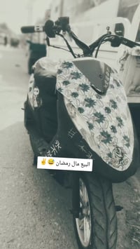ماكس • عدله كامله • بيع مستعجل